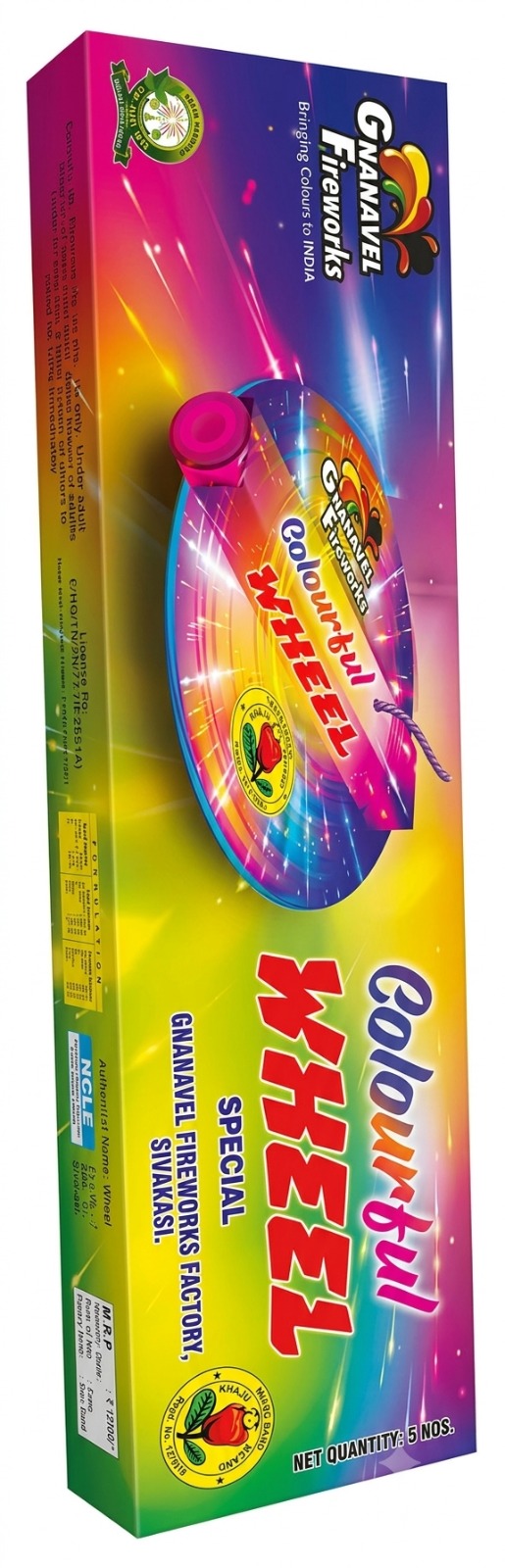 COLORFUL WHEEL